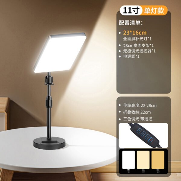 O1CN01LrwyI01qHJRAJvysD_3962775470-0-cib Live Streaming LED Fill Light with Stand