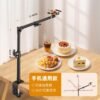 Overhead Phone Tripod Stand for Live Streaming & Cooking Videos