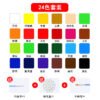 59ml Acrylic Paint Set (Waterproof, DIY Craft Paint)