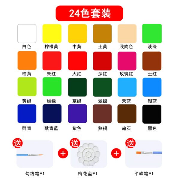 59ml Acrylic Paint Set (Waterproof, DIY Craft Paint)