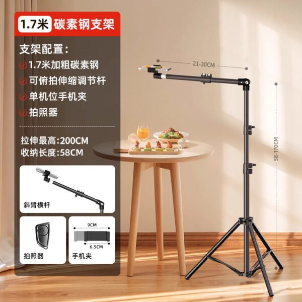 Overhead Phone Tripod Stand for Live Streaming & Cooking Videos