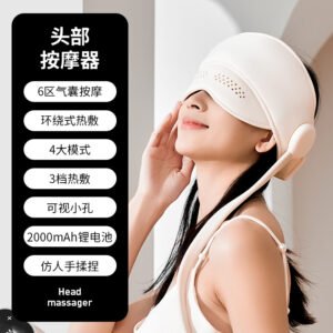 Electric Head Massager with Hot Compress