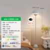 Vintage-Style Decorative Floor Lamp Collection (29 Designs)
