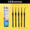 Mont Marte Liner & Detail Brush Collection