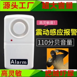 Wireless Door & Window Vibration Alarm – High-Decibel Anti-Theft Sensor