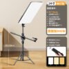 O1CN01NBWMu41qHJLSk4q79_3962775470-0-cib Live Streaming LED Fill Light with Stand