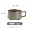 Retro Ceramic Coffee Cup & Saucer Set