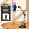 Overhead Phone & Tablet Stand for Live Streaming and Video
