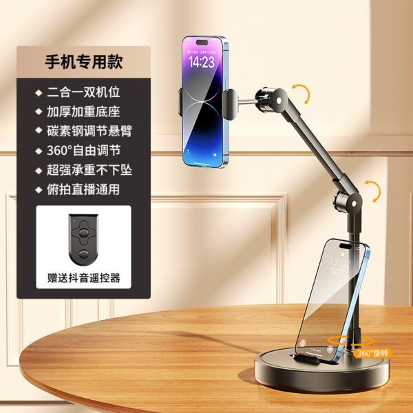 Overhead Phone & Tablet Stand for Live Streaming and Video