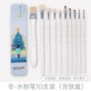 O1CN01NQh52w2JyTiBMk4Fc_2200590219490-0-cib Mont Marte Paint Brush & Accessory Collection