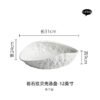 Stone-Texture Shell Serving Plate - Deep Ceramic Fish & Soup Platter