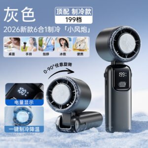Semiconductor Cooling Handheld & Neck Fan