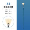O1CN01PTWuga2JyTiqB9VBr_2200590219490-0-cib Mont Marte Fan & Fishtail Oil Painting Brush Set