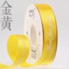 O1CN01PaIvkY2HMLQTrT1yk_2218120889136-0-cib Satin Ribbon with English Letters for Floral Gift Wrapping