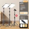 O1CN01PxHphe1qHJOCampFP_3962775470-0-cib Live Streaming LED Fill Light with Stand