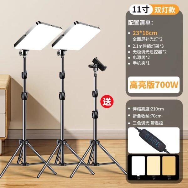 O1CN01PxHphe1qHJOCampFP_3962775470-0-cib Live Streaming LED Fill Light with Stand