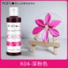 O1CN01QkKVgv1jdZRv1s83S_2207924494571-0-cib Water-Based Edible Cake Decorating Pigment, 120g