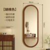 Arched Full-Length Wall Mirror - Wood-Frame Dressing Mirror