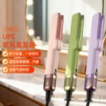 Hot & Cold Air Hair Dryer Brush - Curling and Straightening, Wet or Dry