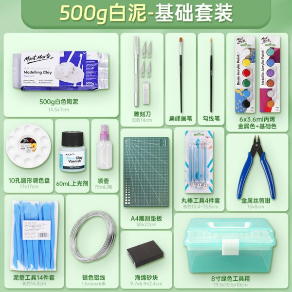 Mont Marte Modeling Clay & Sculpting Tool Collection