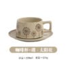 Retro Ceramic Coffee Cup & Saucer Set