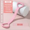 Figure-8 Resistance Band for Back & Shoulder Stretching