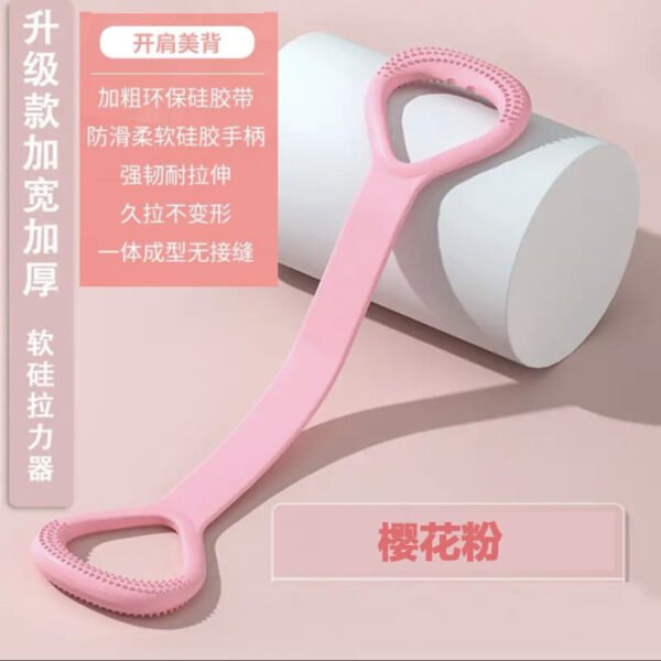 Figure-8 Resistance Band for Back & Shoulder Stretching