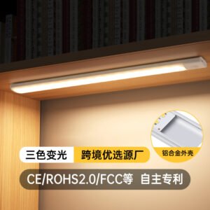 Motion Sensor LED Light Bar - Rechargeable Magnetic Under-Cabinet Strip