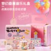 Scented Candle Gift Box with Music - Birthday Gift Set