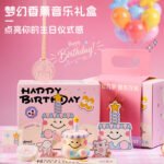 Scented Candle Gift Box with Music - Birthday Gift Set