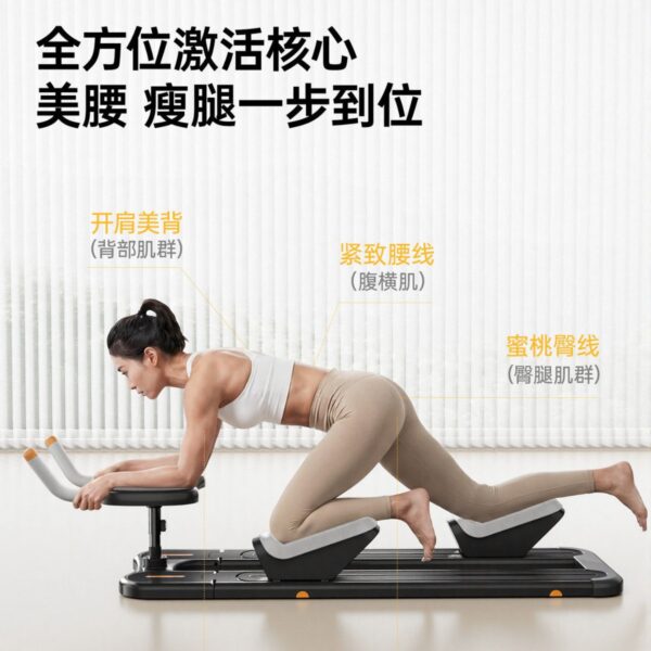 Abdominal Crawling Exercise Machine — Foldable Core & Lumbar Trainer