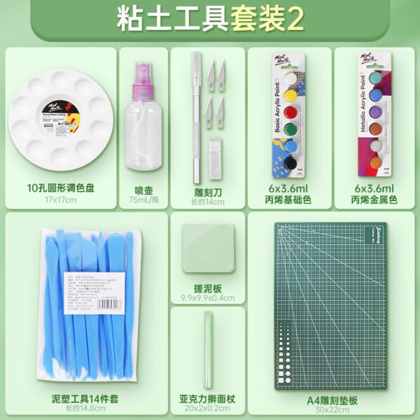 Mont Marte Modeling Clay & Sculpting Tool Collection