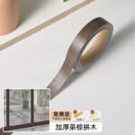 Self-Adhesive Wood Grain Edge Banding Tape - Furniture & Cabinet Trim (2cm x 10m)