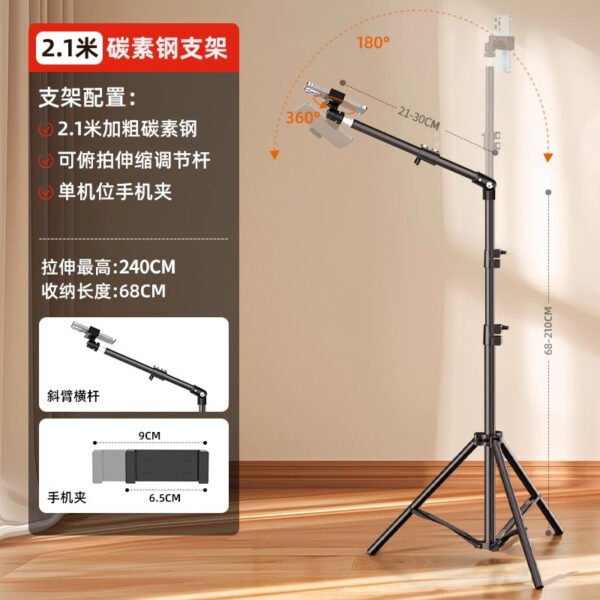 Overhead Phone Tripod Stand for Live Streaming & Cooking Videos