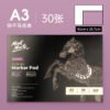 Mont Marte Alcohol Marker Set & Marker Paper Pad Collection