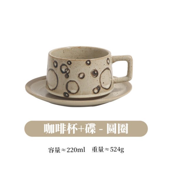 Retro Ceramic Coffee Cup & Saucer Set