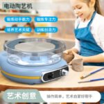Electric Portable Pottery Wheel Machine - Clay Drawing Tool for Kids & Adults