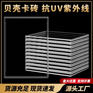 Transparent Trading Card Holder Sleeve - UV-Resistant Rigid Card Protector
