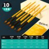 O1CN01VDR0ge2JyThaQhXVA_2200590219490-0-cib Mont Marte Paint Brush & Accessory Collection