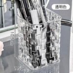 Rattan-Pattern Cosmetics & Makeup Brush Storage Box