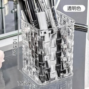 Rattan-Pattern Cosmetics & Makeup Brush Storage Box