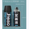 Art Fixative Spray for Charcoal, Pastel & Sketch Drawings