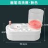 Mont Marte Art Brush Washing & Storage Tools