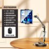 Overhead Phone & Tablet Stand for Live Streaming and Video