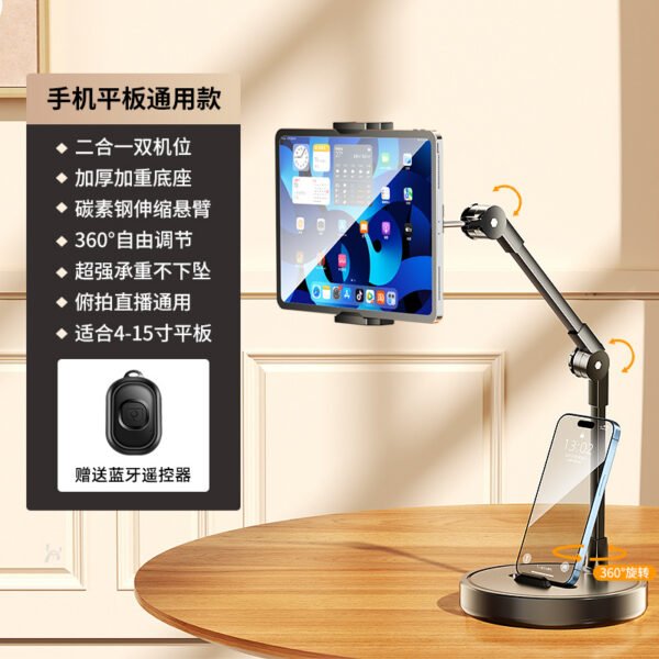Overhead Phone & Tablet Stand for Live Streaming and Video
