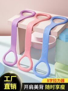 Figure-8 Resistance Band – Yoga & Home Fitness Shoulder & Back Toner