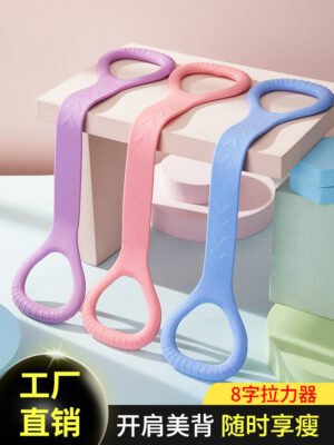 Figure-8 Resistance Band - Yoga & Home Fitness Shoulder & Back Toner