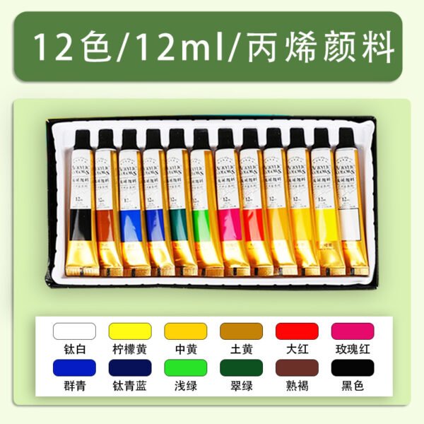 Acrylic Paint Set for Kids, 12ml Tubes (Waterproof, DIY)