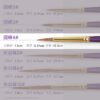 Mont Marte Liner & Detail Brush Collection