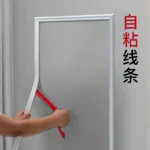 Self-Adhesive PVC Decorative Trim Strip